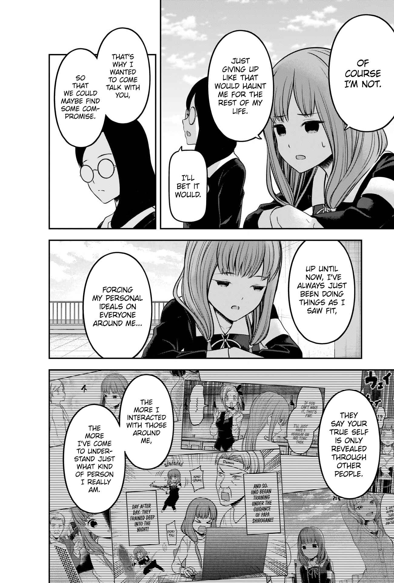 Page 14 Chapter 234 Kaguya-sama wa Kokurasetai: Tensai-tachi no Renai Zunousen