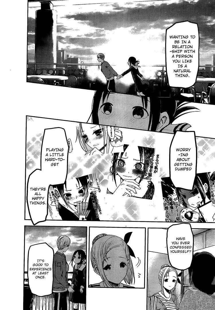 Page 11 Chapter 160 Kaguya-sama wa Kokurasetai: Tensai-tachi no Renai Zunousen
