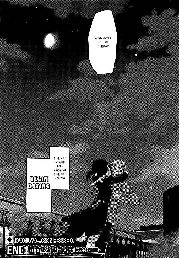 Page 18 Chapter 160 Kaguya-sama wa Kokurasetai: Tensai-tachi no Renai Zunousen