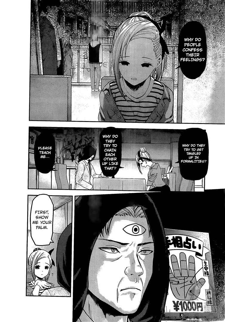 Page 3 Chapter 160 Kaguya-sama wa Kokurasetai: Tensai-tachi no Renai Zunousen