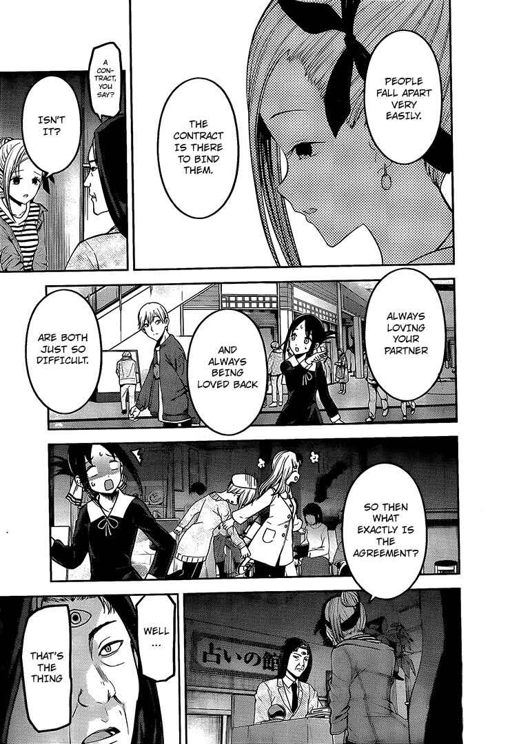 Page 6 Chapter 160 Kaguya-sama wa Kokurasetai: Tensai-tachi no Renai Zunousen