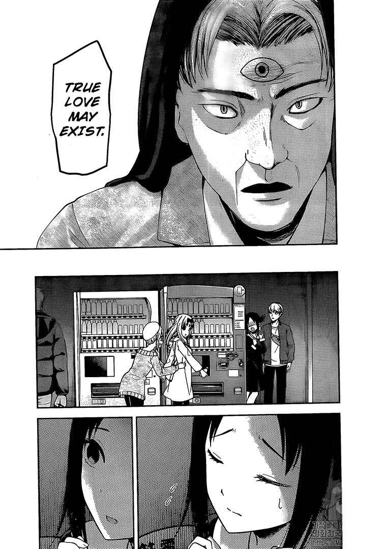 Page 8 Chapter 160 Kaguya-sama wa Kokurasetai: Tensai-tachi no Renai Zunousen