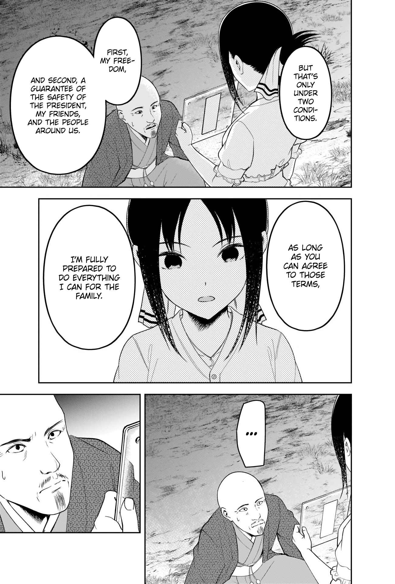 Page 15 Chapter 259 Kaguya-sama wa Kokurasetai: Tensai-tachi no Renai Zunousen