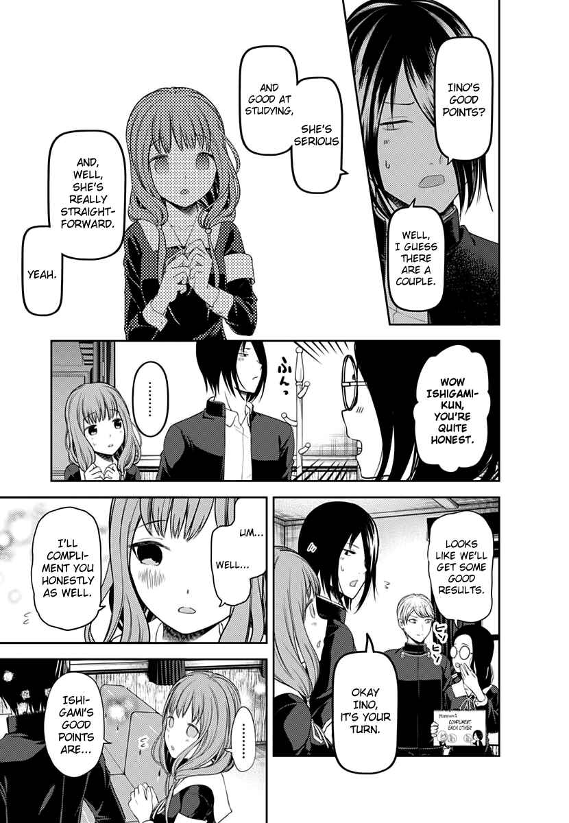 Page 12 Chapter 103 Kaguya-sama wa Kokurasetai: Tensai-tachi no Renai Zunousen