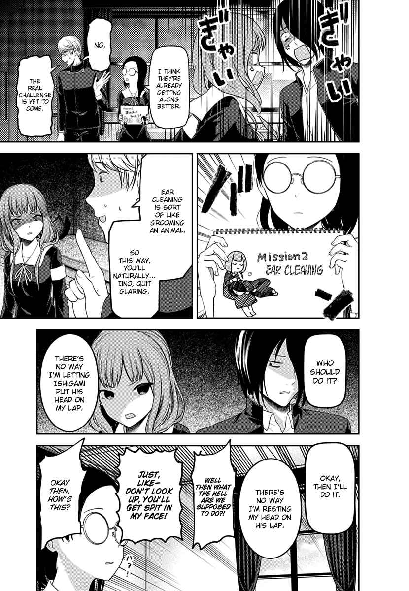 Page 14 Chapter 103 Kaguya-sama wa Kokurasetai: Tensai-tachi no Renai Zunousen