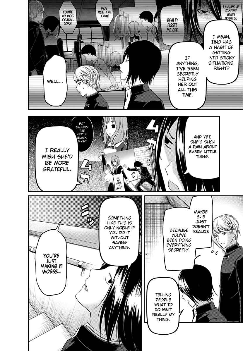 Page 3 Chapter 103 Kaguya-sama wa Kokurasetai: Tensai-tachi no Renai Zunousen