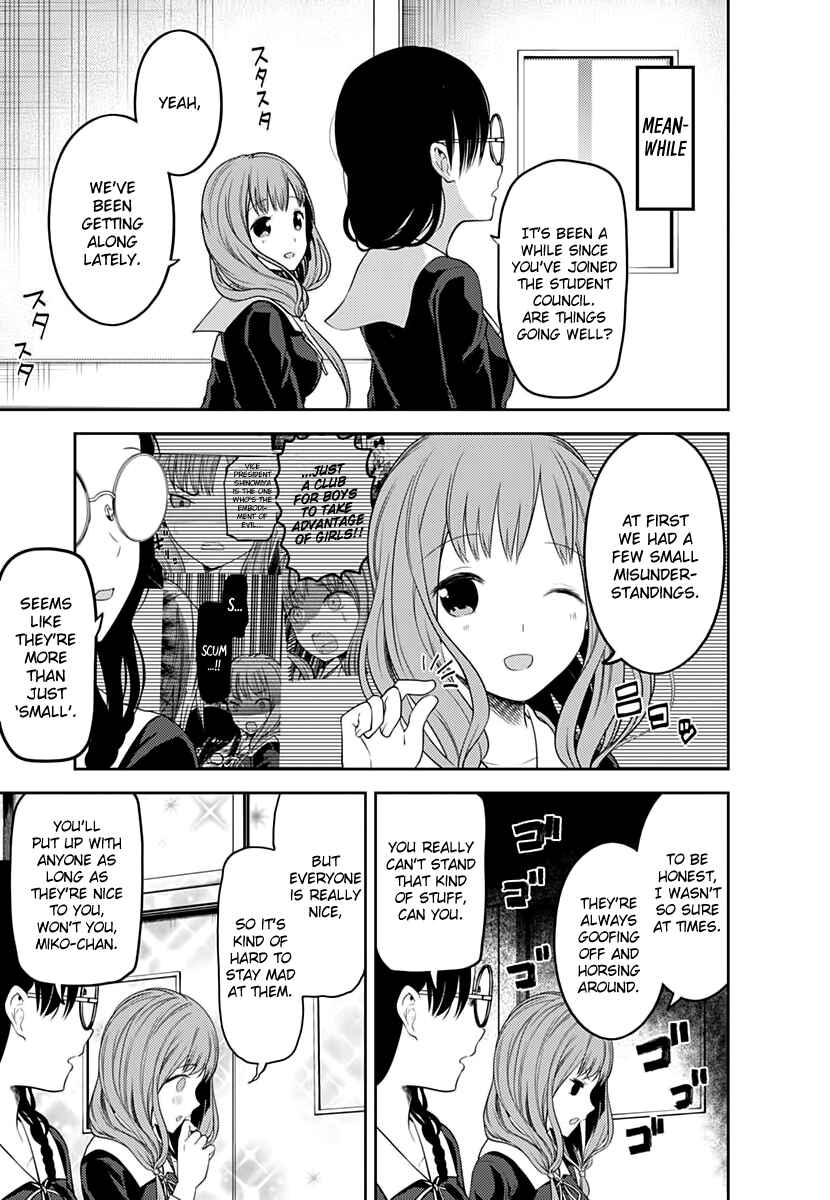 Page 4 Chapter 103 Kaguya-sama wa Kokurasetai: Tensai-tachi no Renai Zunousen