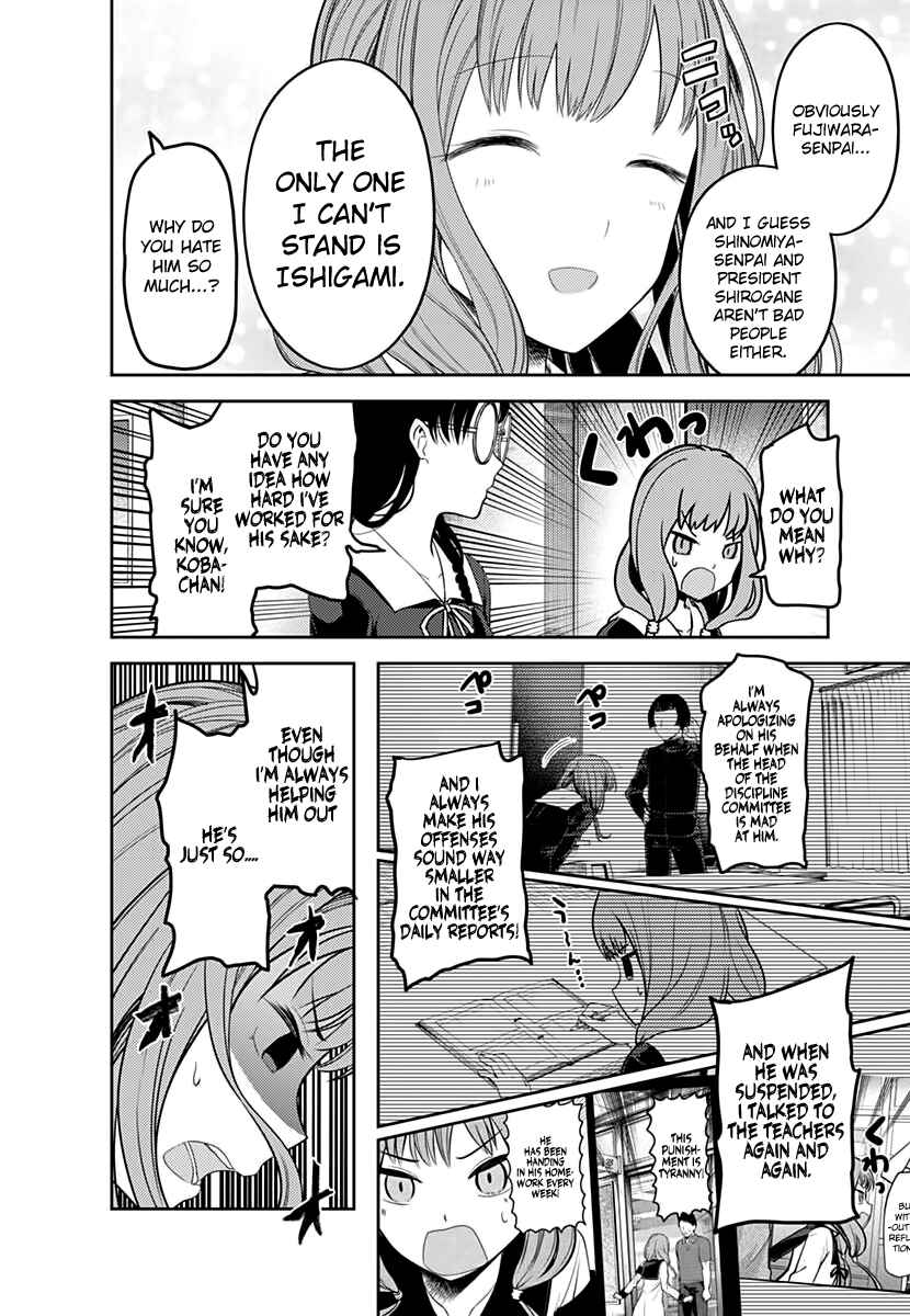 Page 5 Chapter 103 Kaguya-sama wa Kokurasetai: Tensai-tachi no Renai Zunousen