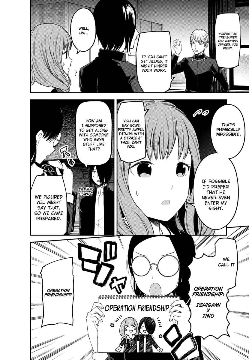 Page 9 Chapter 103 Kaguya-sama wa Kokurasetai: Tensai-tachi no Renai Zunousen