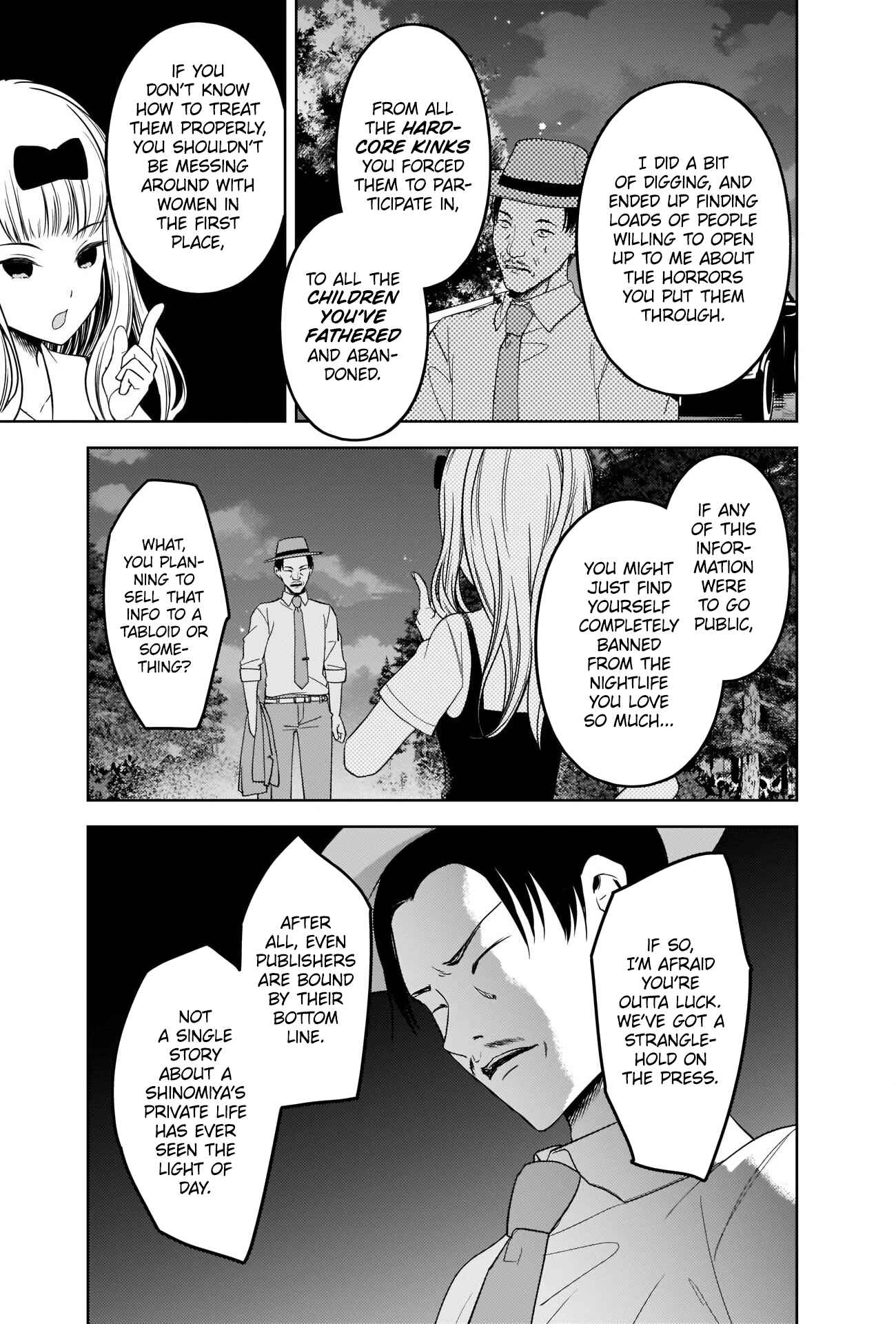 Page 13 Chapter 257 Kaguya-sama wa Kokurasetai: Tensai-tachi no Renai Zunousen