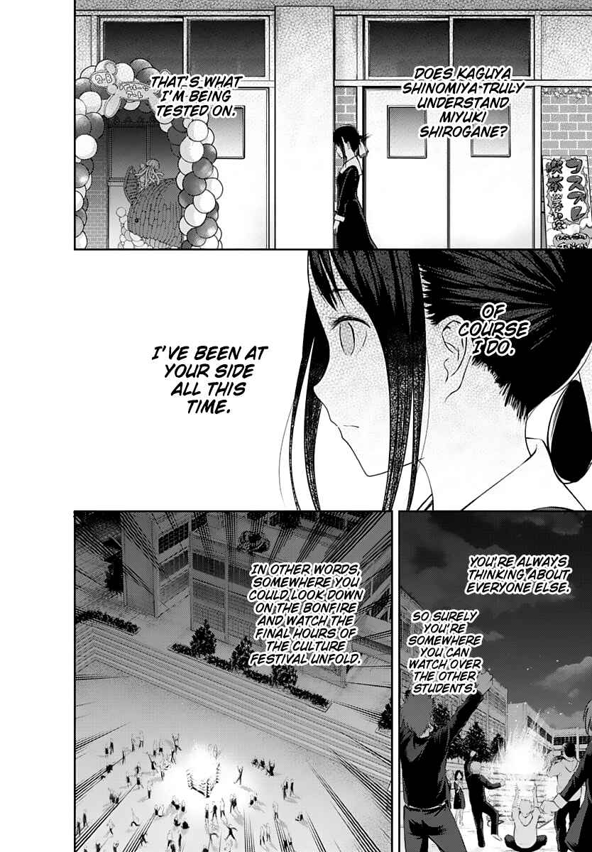 Page 13 Chapter 134 Kaguya-sama wa Kokurasetai: Tensai-tachi no Renai Zunousen