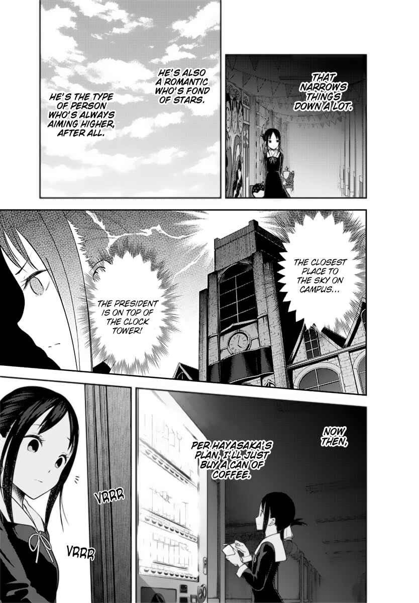 Page 14 Chapter 134 Kaguya-sama wa Kokurasetai: Tensai-tachi no Renai Zunousen