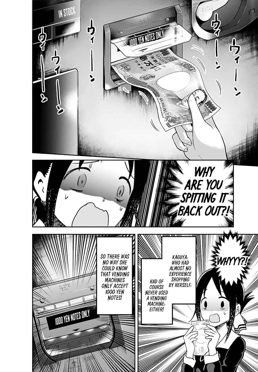 Page 15 Chapter 134 Kaguya-sama wa Kokurasetai: Tensai-tachi no Renai Zunousen