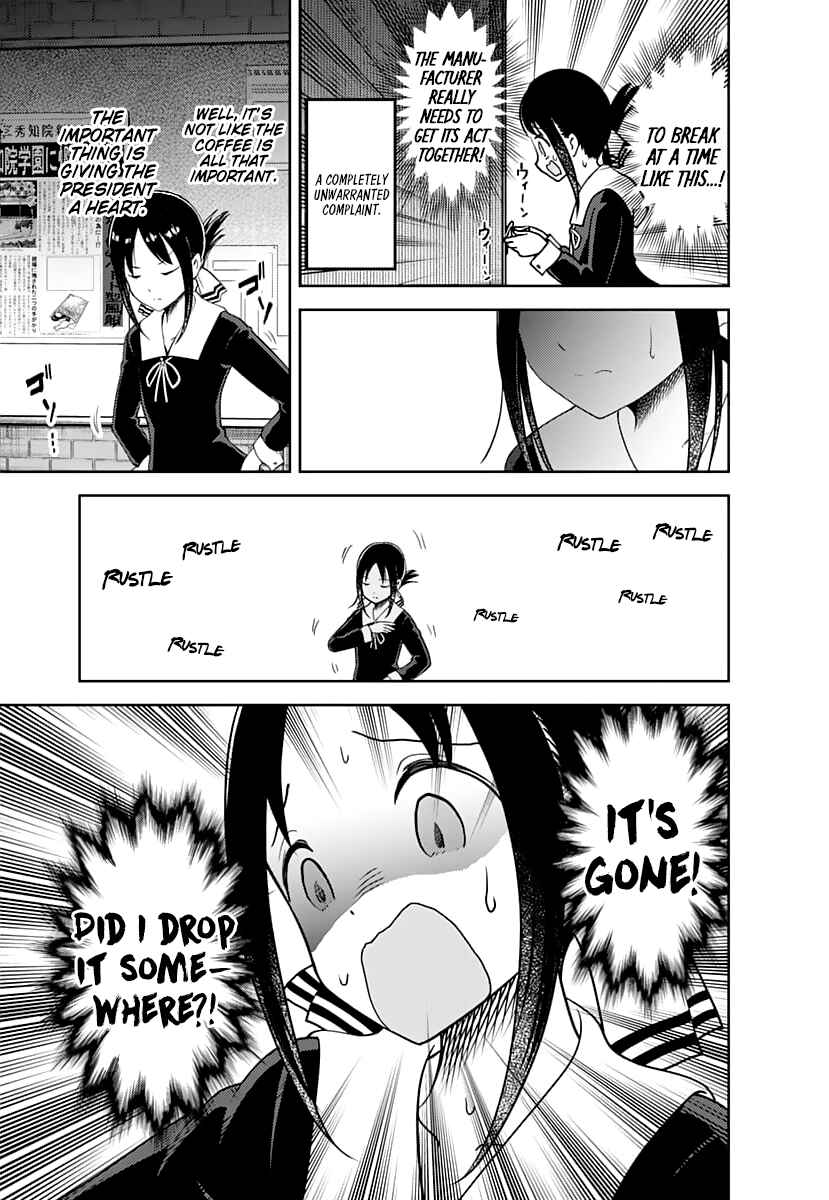 Page 16 Chapter 134 Kaguya-sama wa Kokurasetai: Tensai-tachi no Renai Zunousen