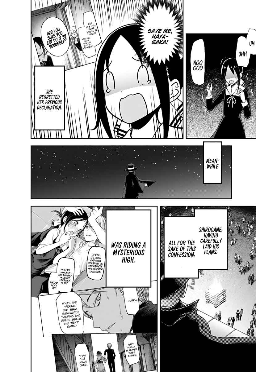 Page 17 Chapter 134 Kaguya-sama wa Kokurasetai: Tensai-tachi no Renai Zunousen