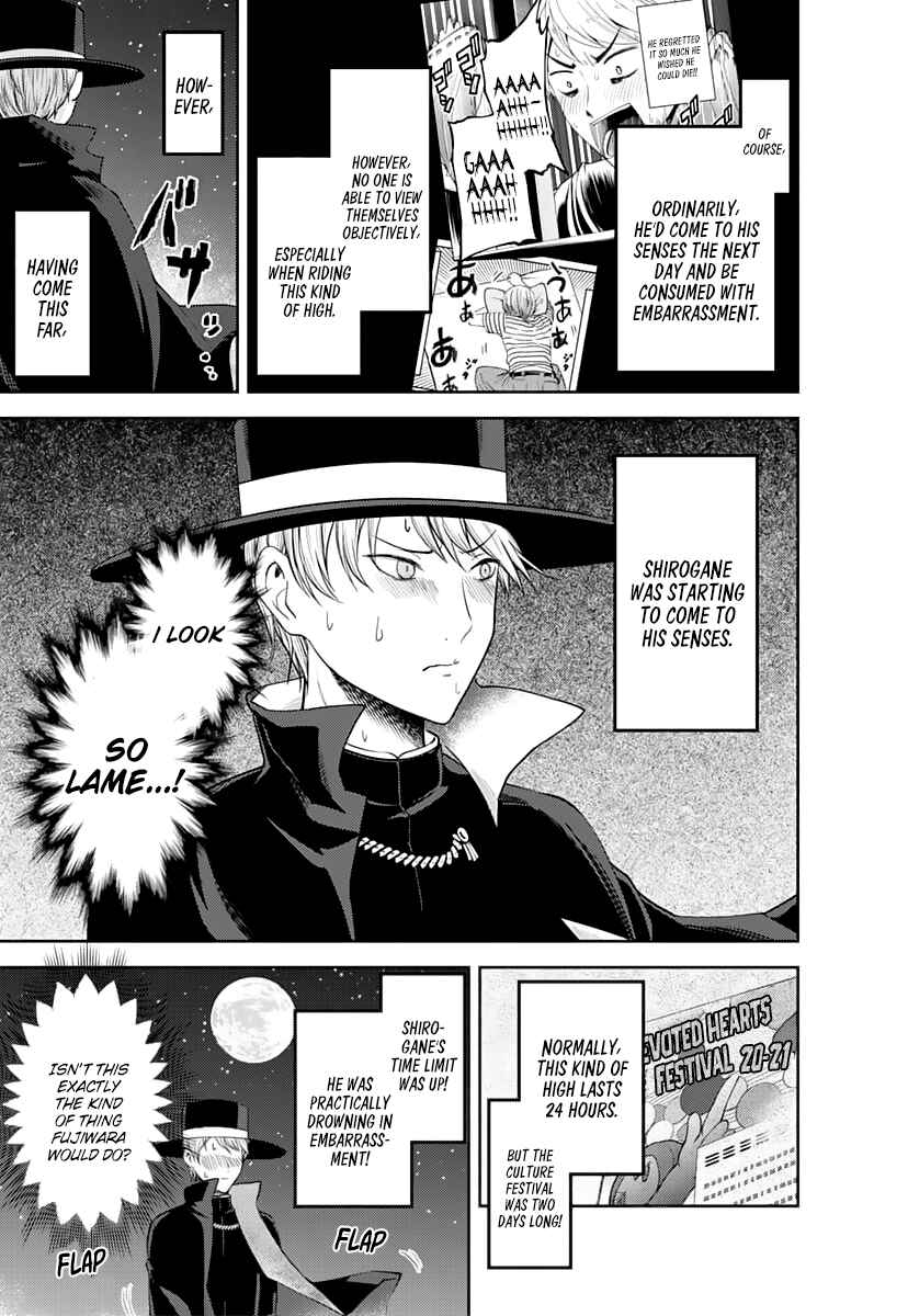 Page 18 Chapter 134 Kaguya-sama wa Kokurasetai: Tensai-tachi no Renai Zunousen