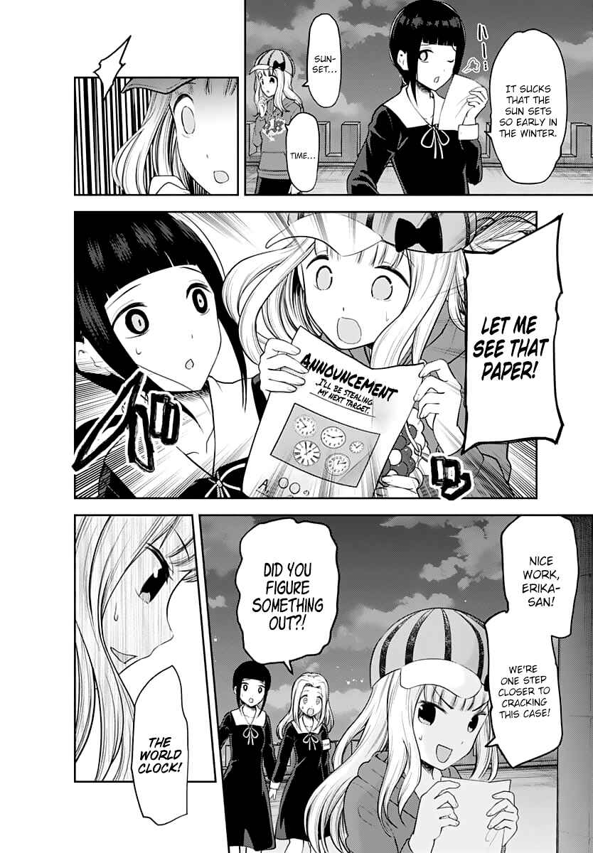 Page 5 Chapter 134 Kaguya-sama wa Kokurasetai: Tensai-tachi no Renai Zunousen