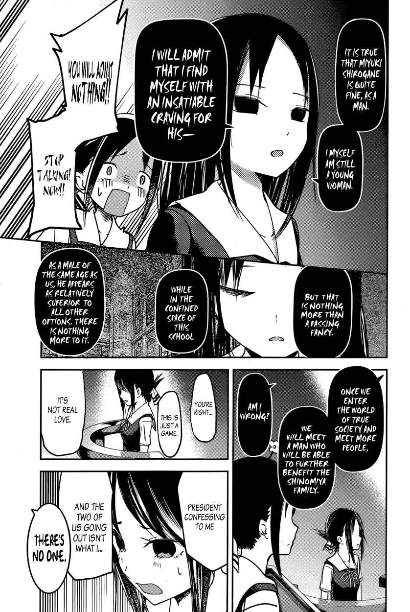 Page 11 Chapter 53 Kaguya-sama wa Kokurasetai: Tensai-tachi no Renai Zunousen