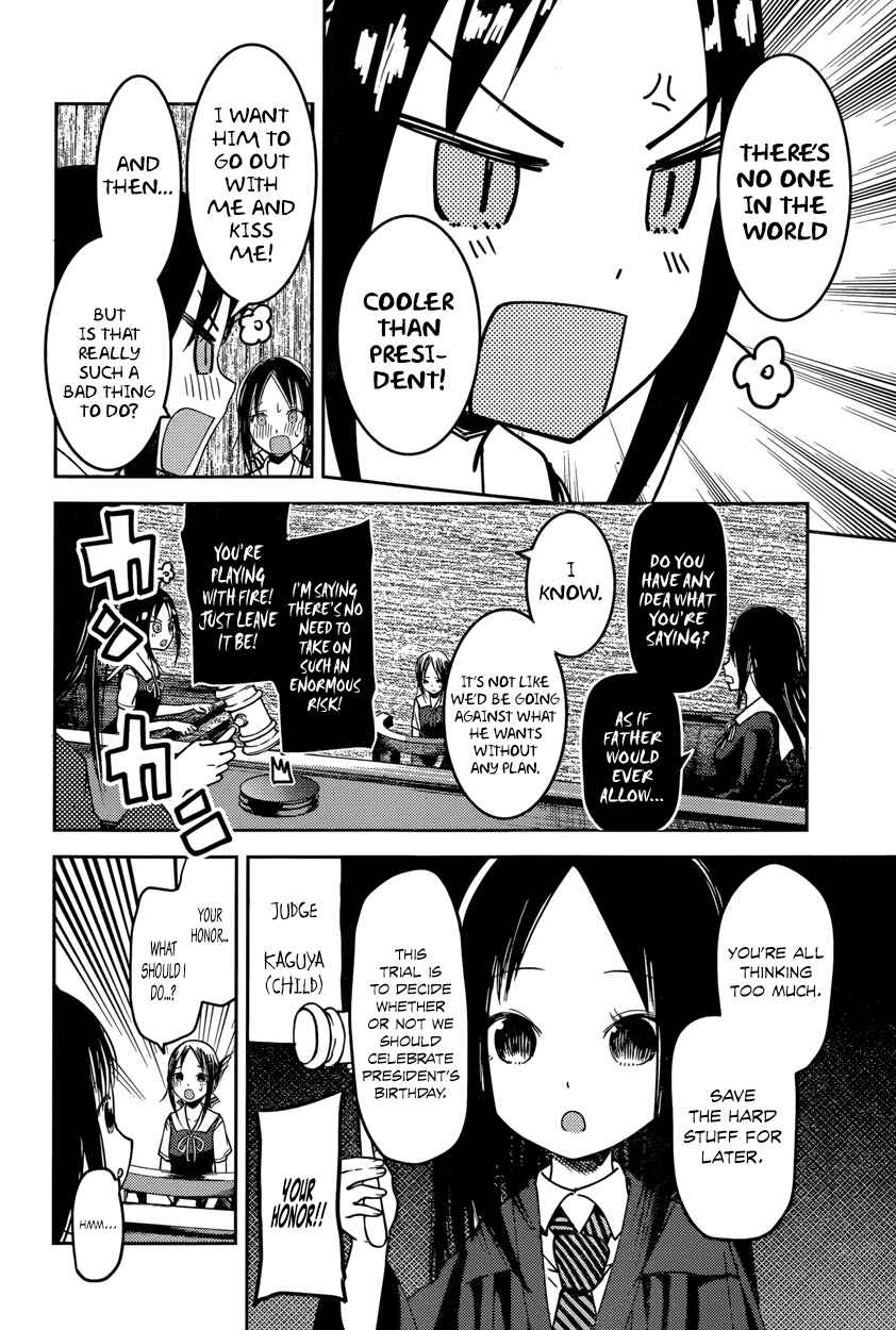 Page 12 Chapter 53 Kaguya-sama wa Kokurasetai: Tensai-tachi no Renai Zunousen