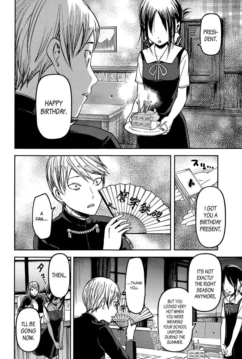 Page 16 Chapter 53 Kaguya-sama wa Kokurasetai: Tensai-tachi no Renai Zunousen