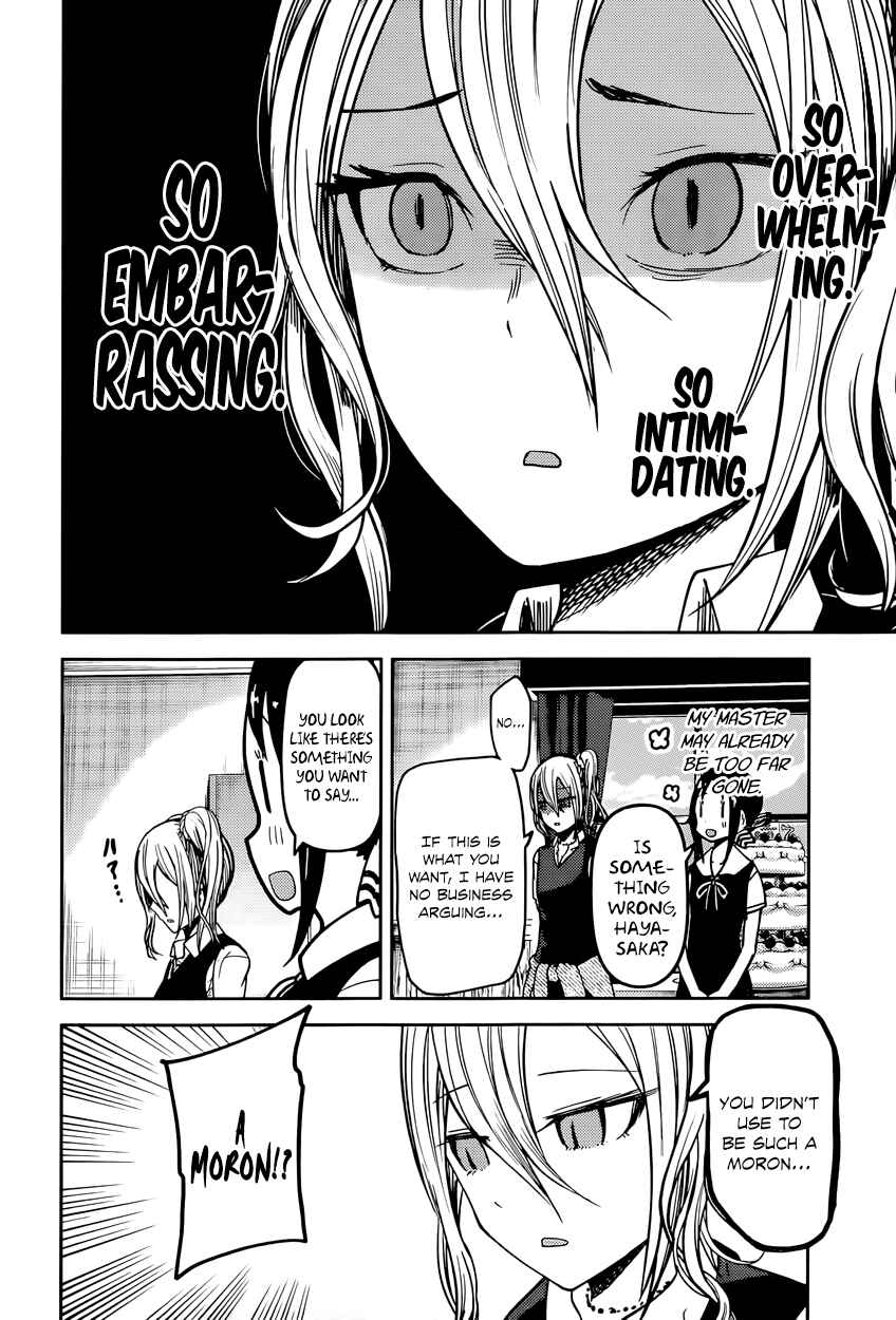Page 2 Chapter 53 Kaguya-sama wa Kokurasetai: Tensai-tachi no Renai Zunousen