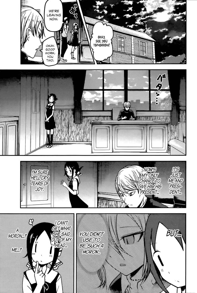 Page 3 Chapter 53 Kaguya-sama wa Kokurasetai: Tensai-tachi no Renai Zunousen