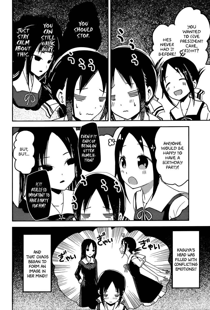 Page 6 Chapter 53 Kaguya-sama wa Kokurasetai: Tensai-tachi no Renai Zunousen