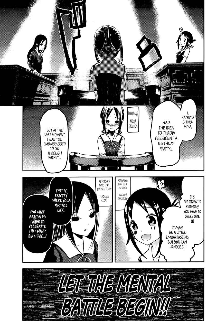 Page 7 Chapter 53 Kaguya-sama wa Kokurasetai: Tensai-tachi no Renai Zunousen