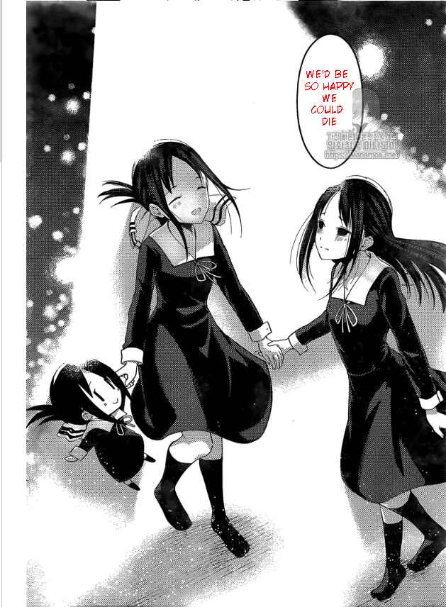 Page 17 Chapter 146 Kaguya-sama wa Kokurasetai: Tensai-tachi no Renai Zunousen