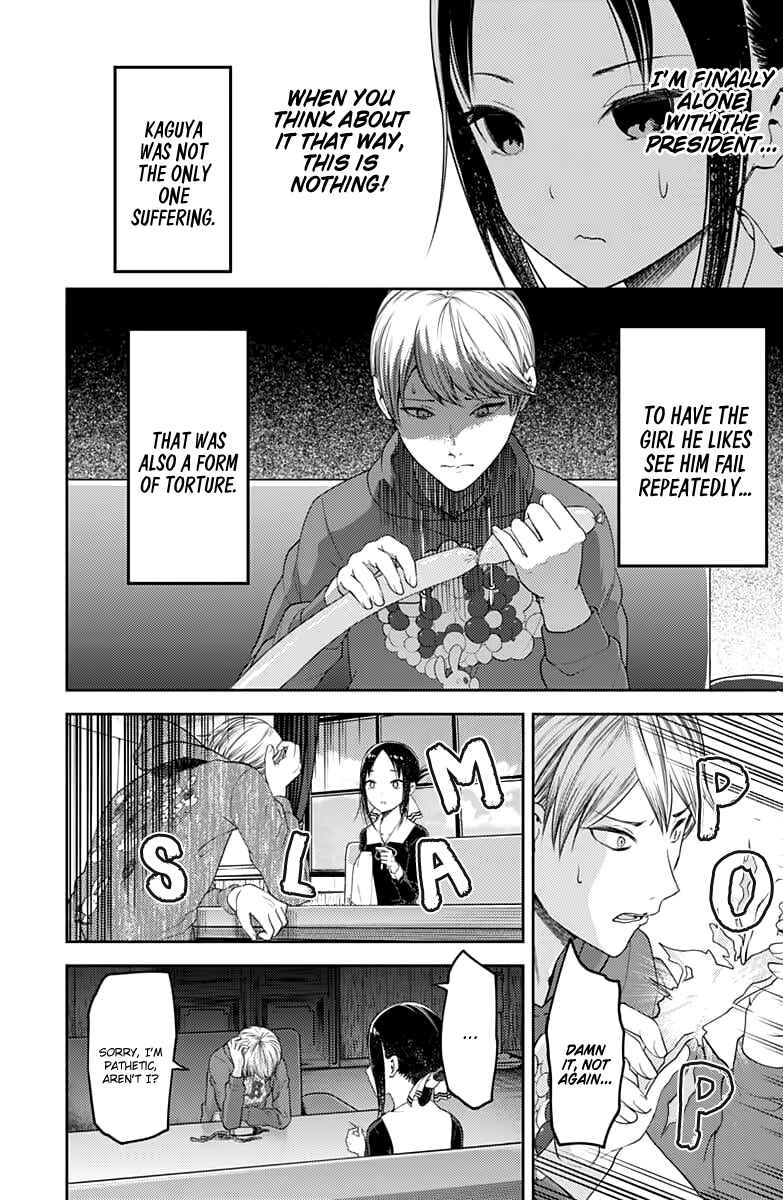 Page 13 Chapter 118 Kaguya-sama wa Kokurasetai: Tensai-tachi no Renai Zunousen