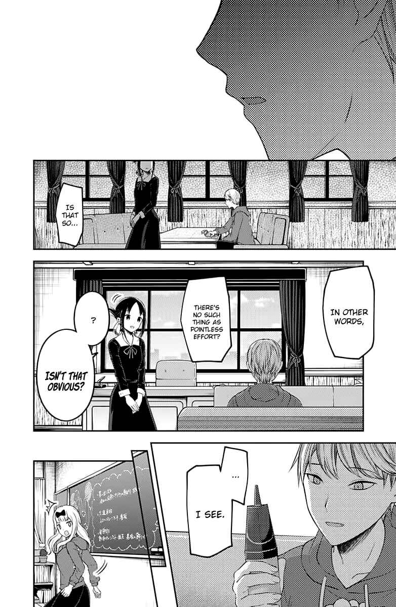 Page 17 Chapter 118 Kaguya-sama wa Kokurasetai: Tensai-tachi no Renai Zunousen