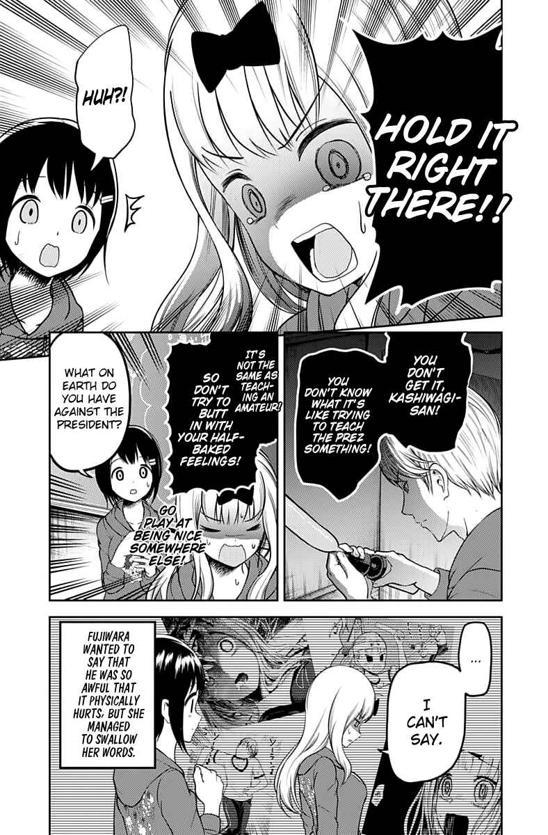 Page 4 Chapter 118 Kaguya-sama wa Kokurasetai: Tensai-tachi no Renai Zunousen