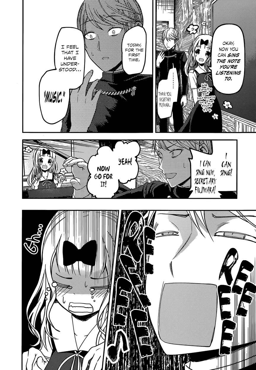 Page 13 Chapter 36 Kaguya-sama wa Kokurasetai: Tensai-tachi no Renai Zunousen