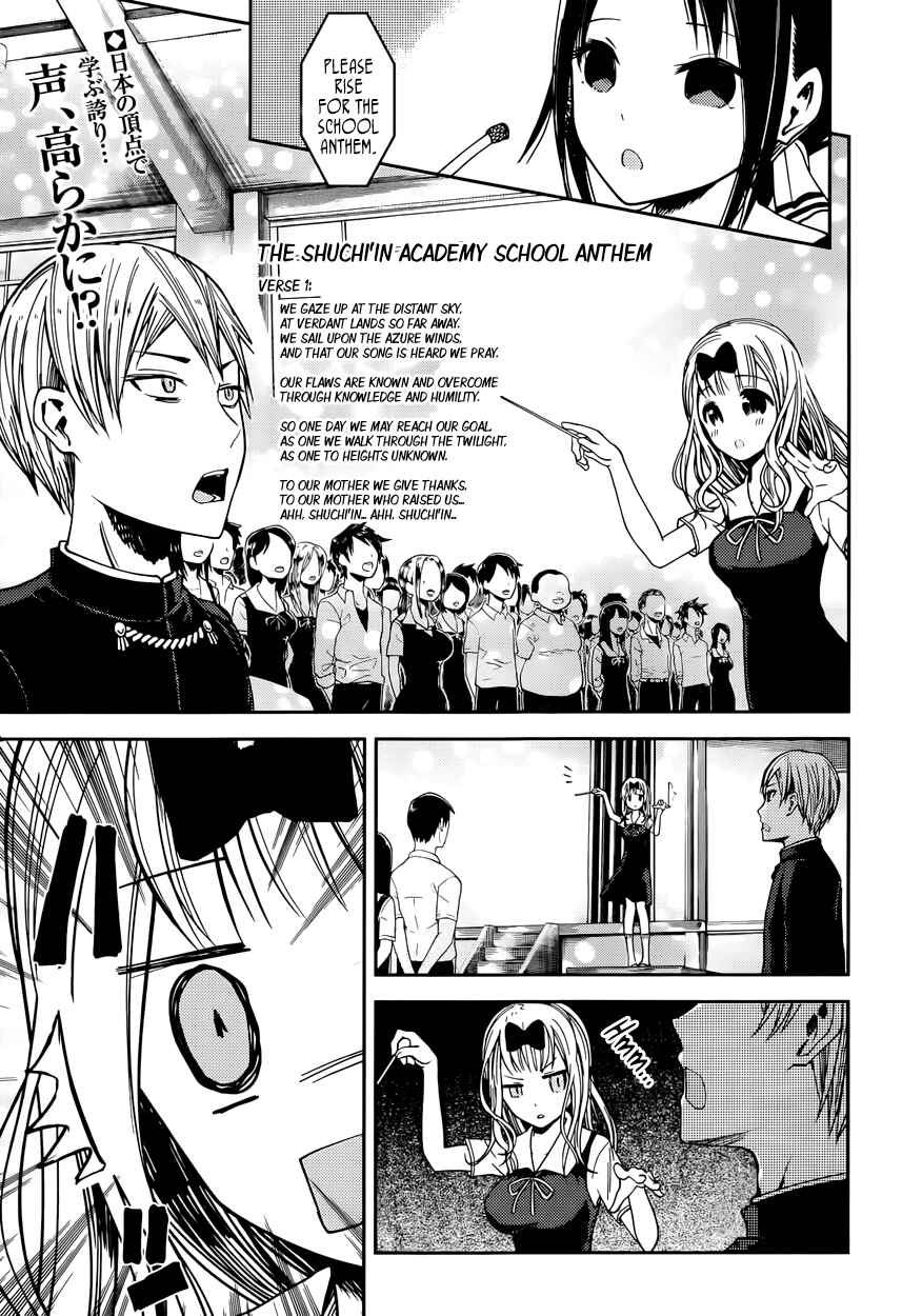 Page 2 Chapter 36 Kaguya-sama wa Kokurasetai: Tensai-tachi no Renai Zunousen
