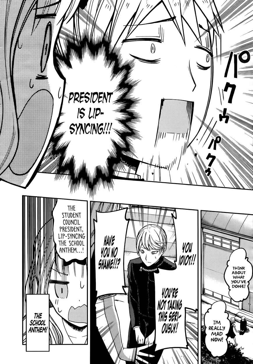 Page 3 Chapter 36 Kaguya-sama wa Kokurasetai: Tensai-tachi no Renai Zunousen