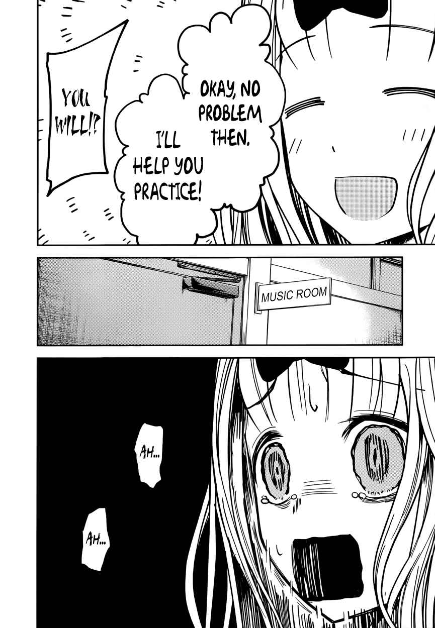 Page 7 Chapter 36 Kaguya-sama wa Kokurasetai: Tensai-tachi no Renai Zunousen