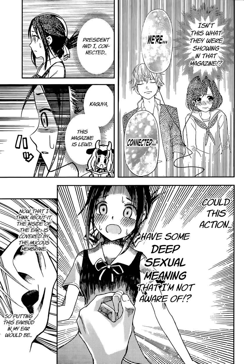 Page 13 Chapter 22 Kaguya-sama wa Kokurasetai: Tensai-tachi no Renai Zunousen