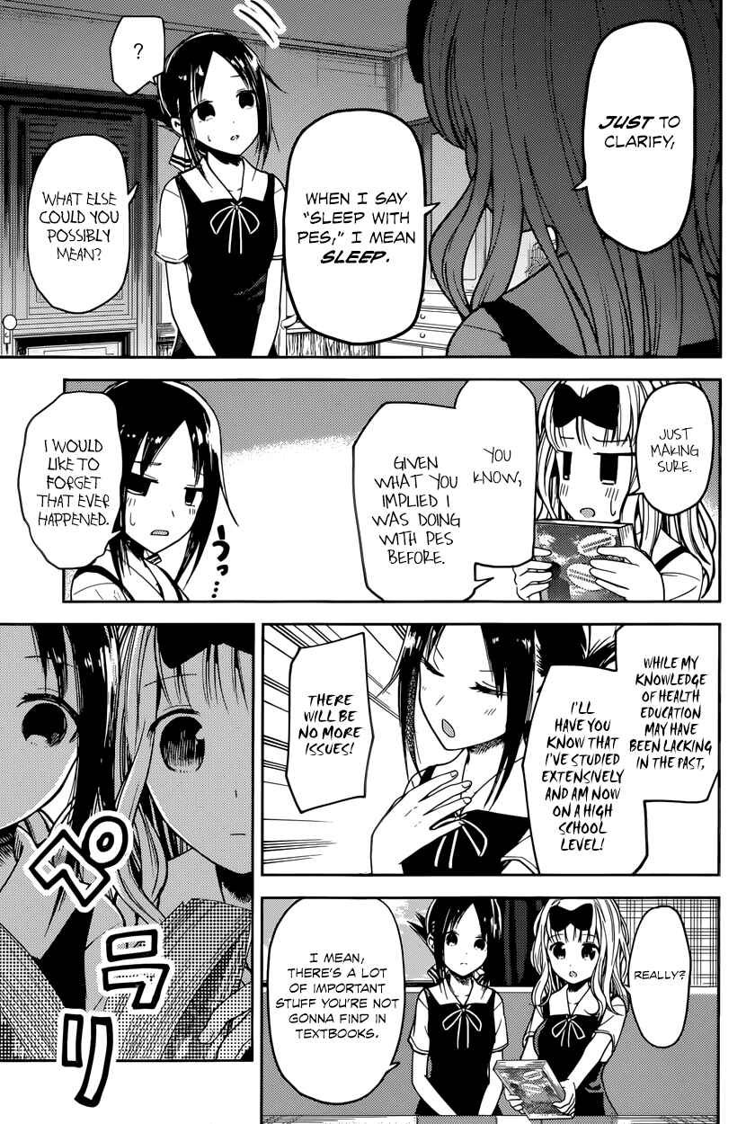 Page 3 Chapter 22 Kaguya-sama wa Kokurasetai: Tensai-tachi no Renai Zunousen