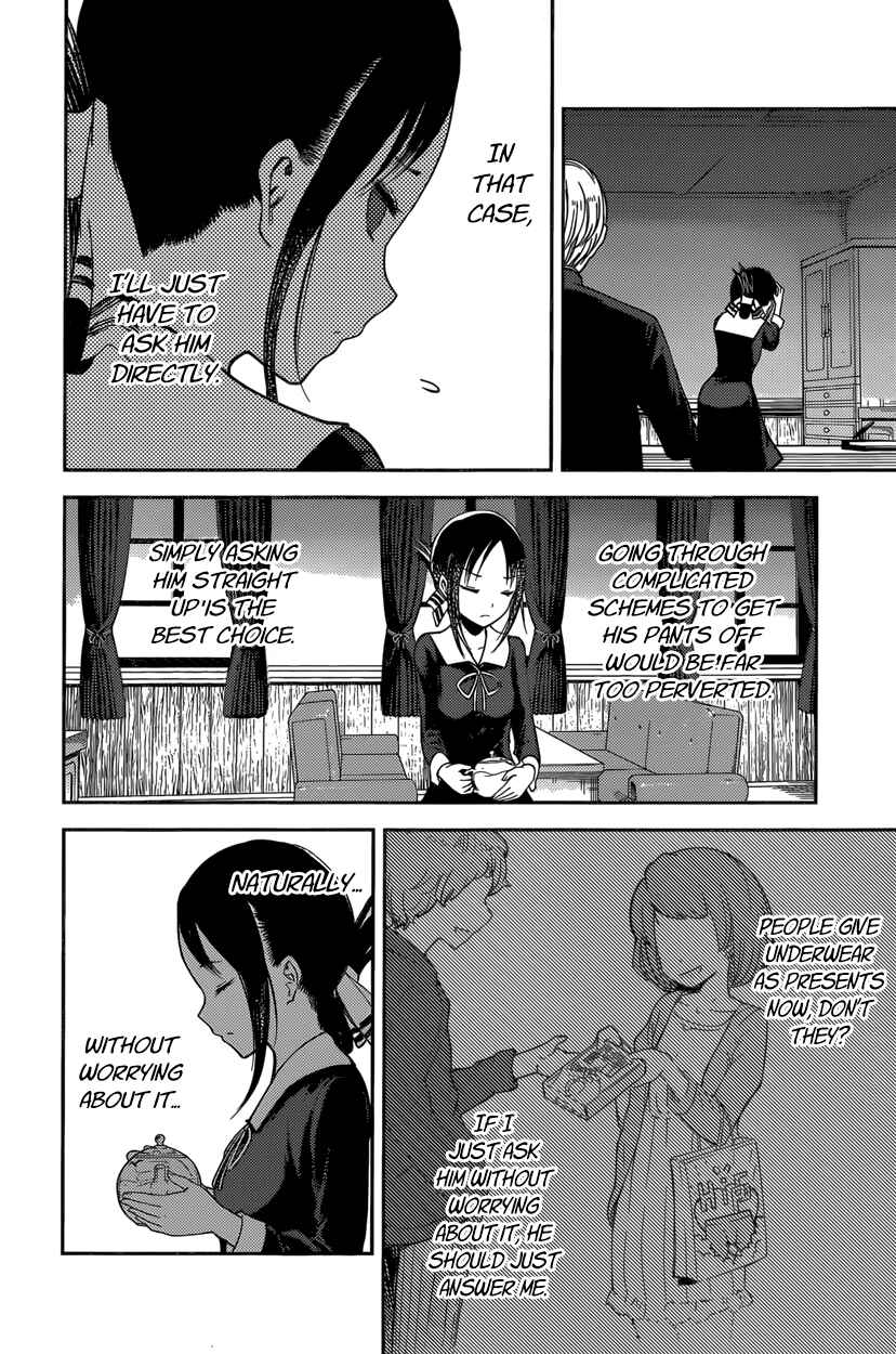 Page 10 Chapter 70 Kaguya-sama wa Kokurasetai: Tensai-tachi no Renai Zunousen