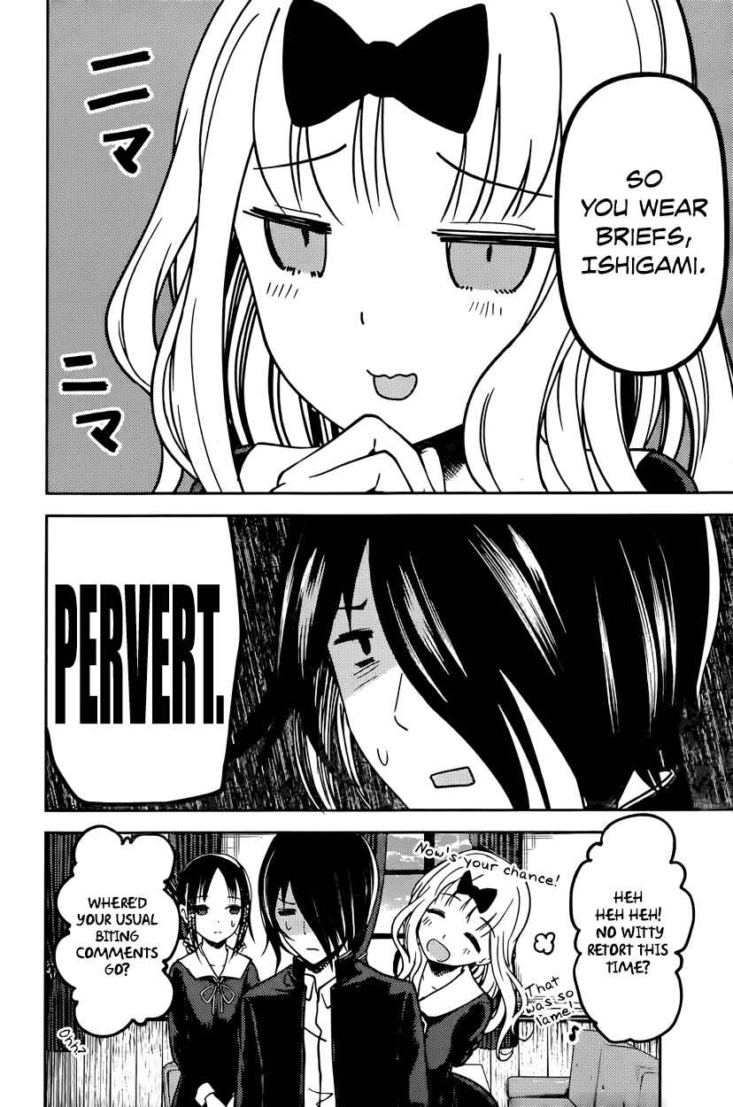 Page 4 Chapter 70 Kaguya-sama wa Kokurasetai: Tensai-tachi no Renai Zunousen