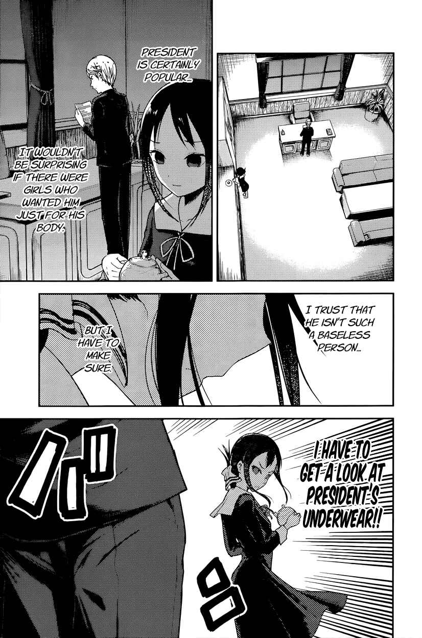 Page 7 Chapter 70 Kaguya-sama wa Kokurasetai: Tensai-tachi no Renai Zunousen