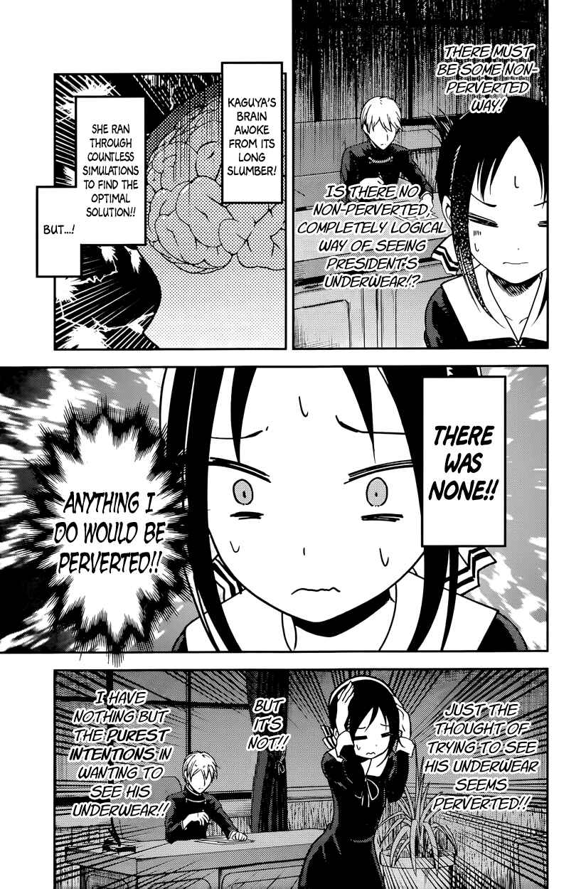 Page 9 Chapter 70 Kaguya-sama wa Kokurasetai: Tensai-tachi no Renai Zunousen