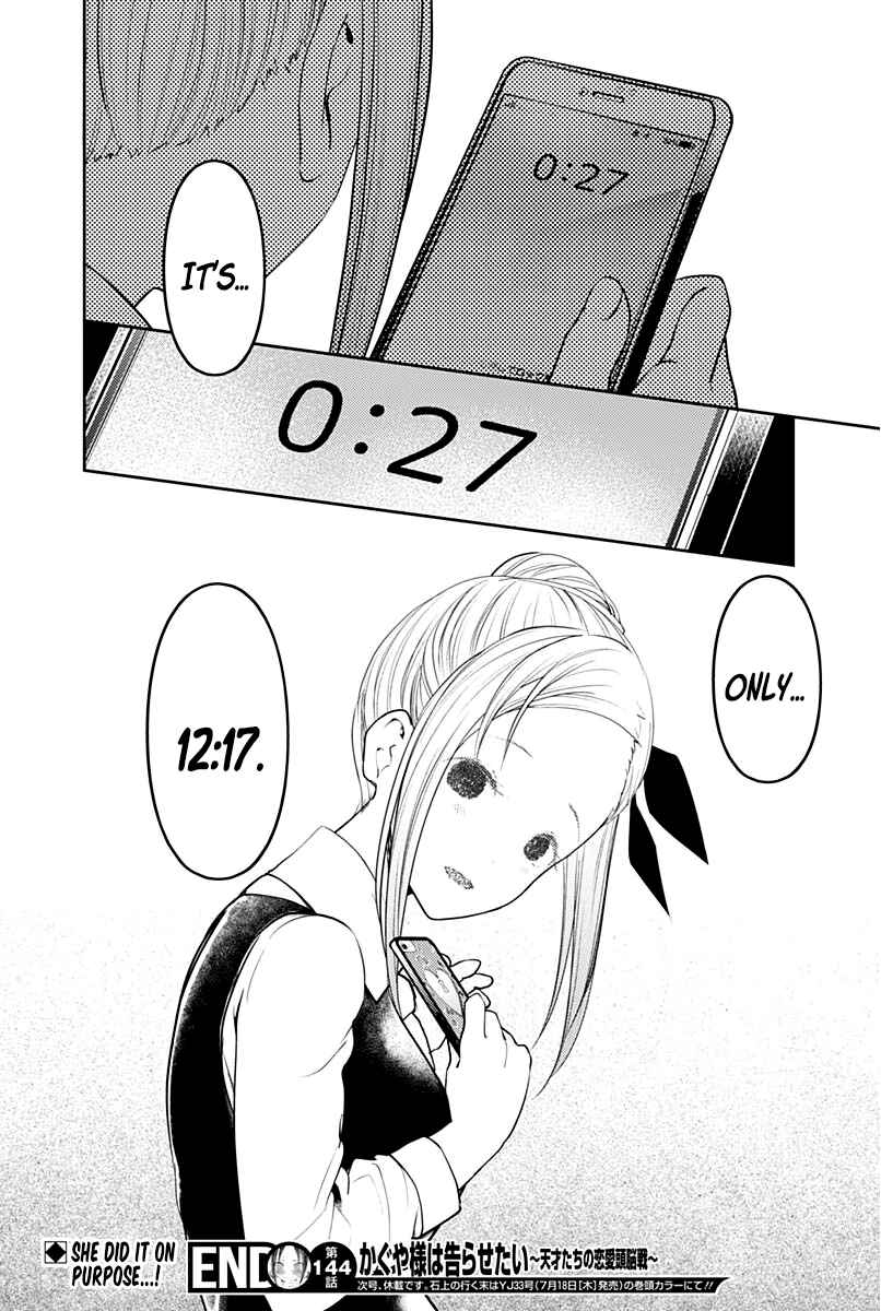 Page 19 Chapter 154 Kaguya-sama wa Kokurasetai: Tensai-tachi no Renai Zunousen