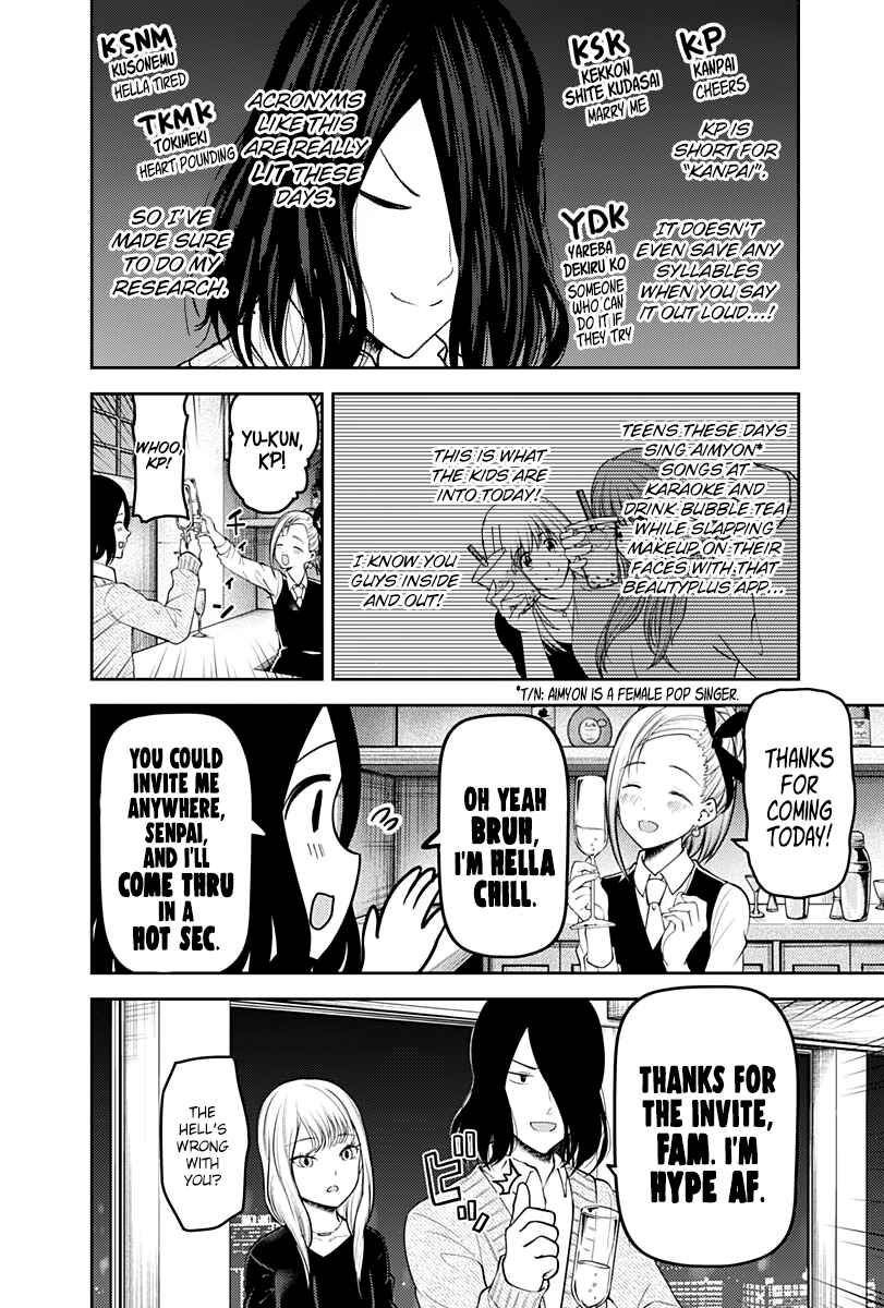 Page 3 Chapter 154 Kaguya-sama wa Kokurasetai: Tensai-tachi no Renai Zunousen