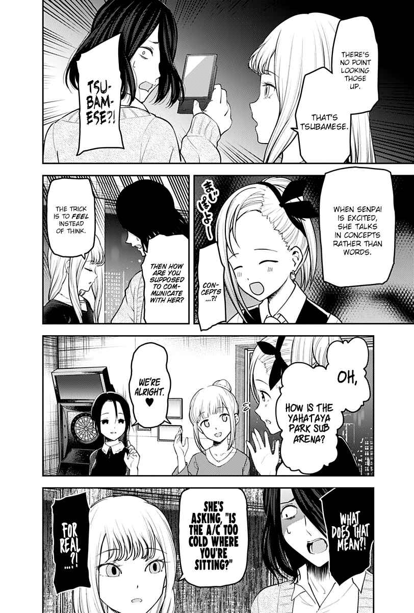 Page 5 Chapter 154 Kaguya-sama wa Kokurasetai: Tensai-tachi no Renai Zunousen