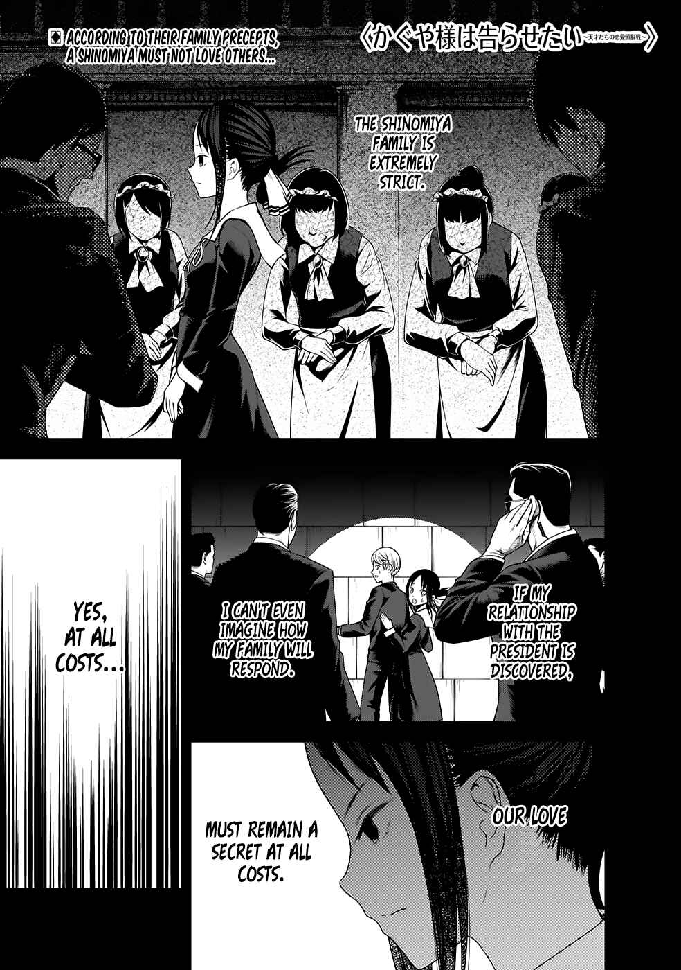Page 1 Chapter 167 Kaguya-sama wa Kokurasetai: Tensai-tachi no Renai Zunousen