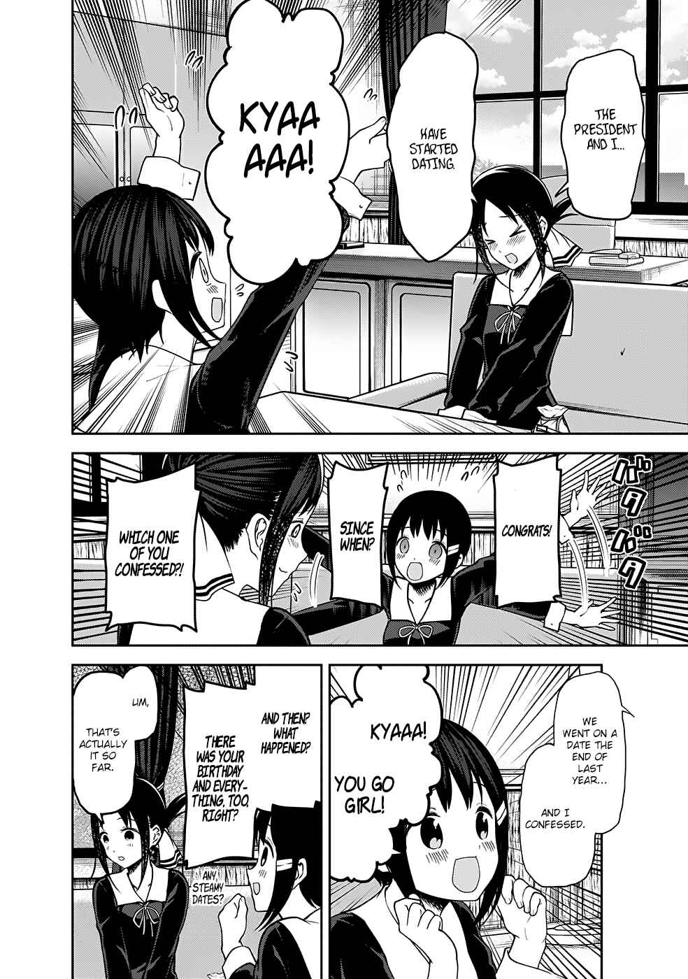 Page 11 Chapter 167 Kaguya-sama wa Kokurasetai: Tensai-tachi no Renai Zunousen