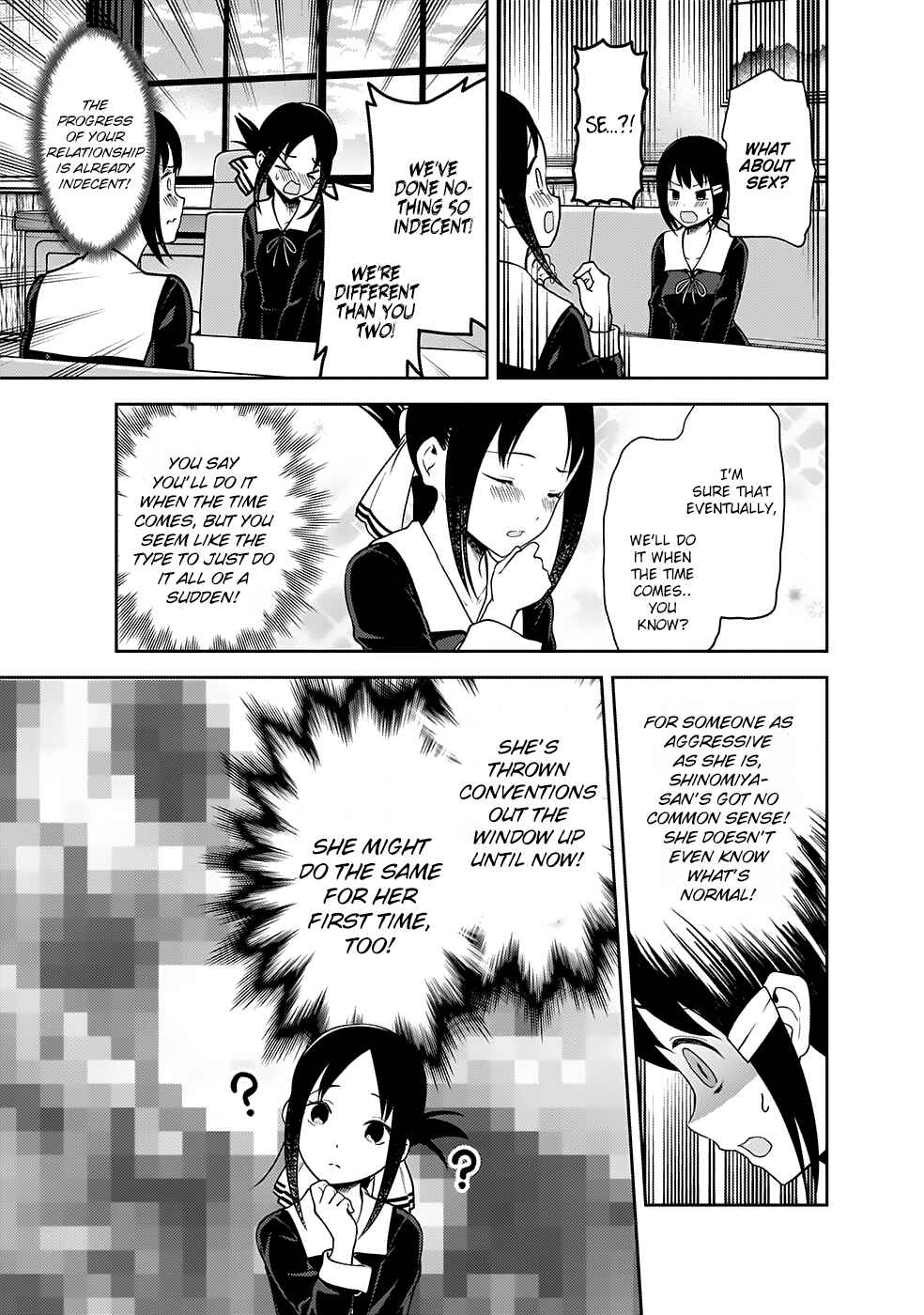 Page 16 Chapter 167 Kaguya-sama wa Kokurasetai: Tensai-tachi no Renai Zunousen