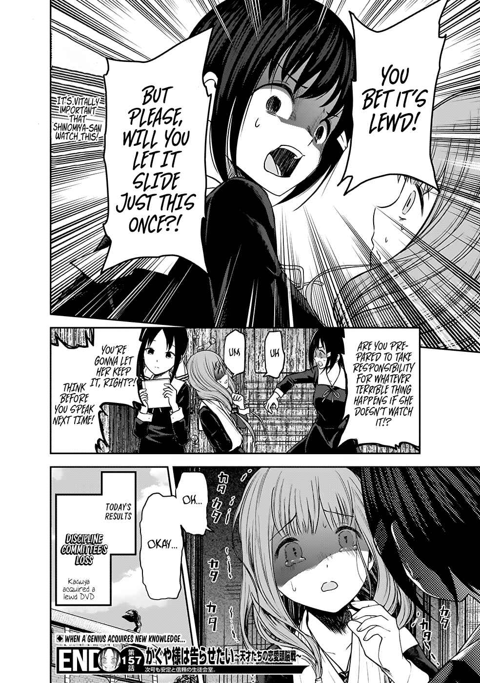 Page 19 Chapter 167 Kaguya-sama wa Kokurasetai: Tensai-tachi no Renai Zunousen
