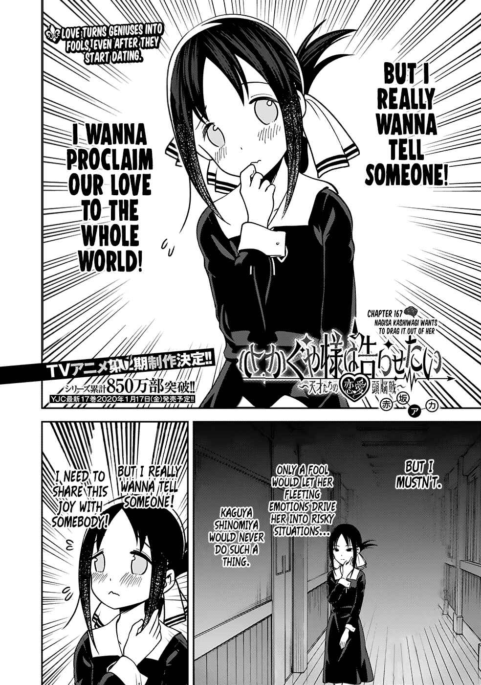 Page 3 Chapter 167 Kaguya-sama wa Kokurasetai: Tensai-tachi no Renai Zunousen